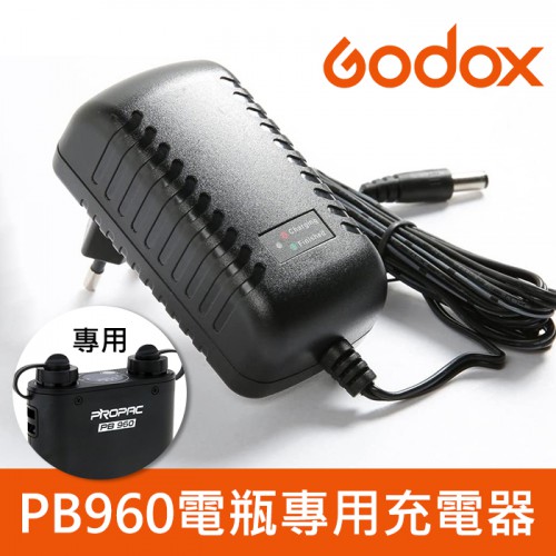 【現貨】PB960 電瓶 電池 充電器 全球電壓 110~240V 電源供應線 12.6V 1.5A